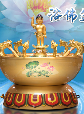 纯铜太子佛九龙吐水浴佛盆套装