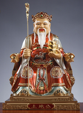 黄铜彩绘土地公土地婆神像摆件