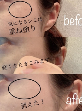 傲丽COVERMARK粉底膏FN遮瑕