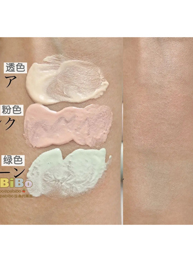 TIMESECRET矿物妆前乳隔离润色