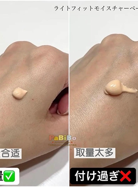 Enamor妆前乳隔离霜轻盈服帖保湿