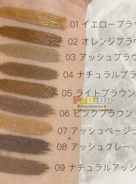 KissMe日本版染眉膏常规刷/细刷