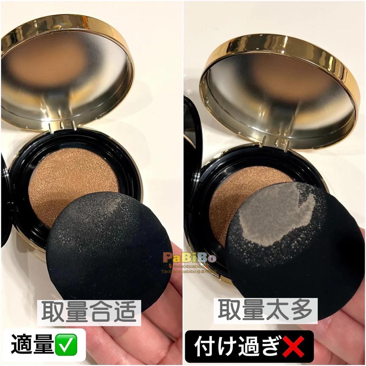 Enamor气垫粉底液 轻薄服帖毛孔修饰防晒 惠理子KAJIERI品牌,淘宝优惠券,粉丝福利购,淘宝优惠卷