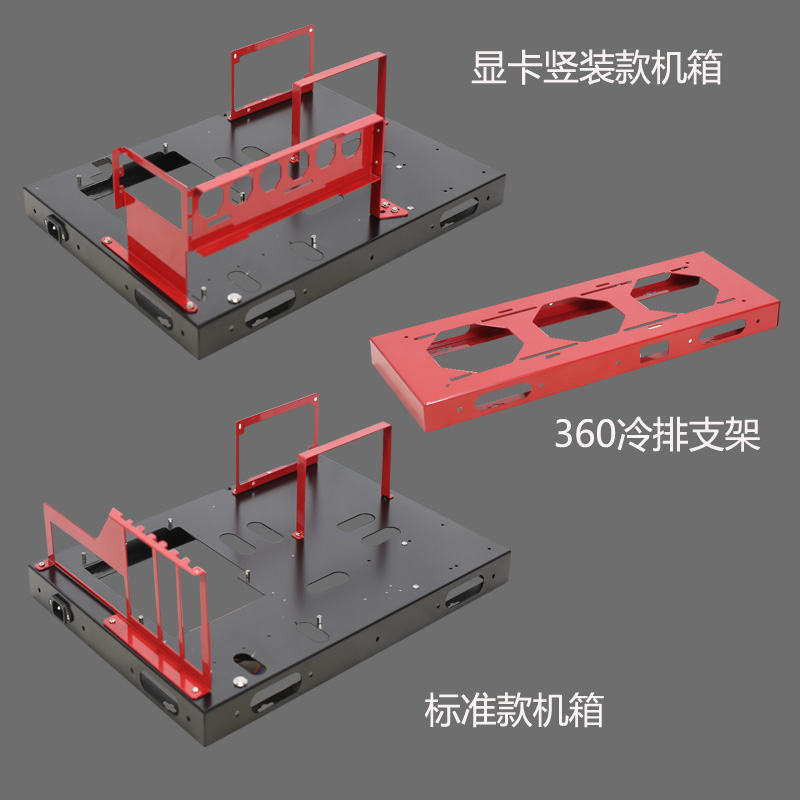 壁挂式机箱开放式卧式电脑机箱ATX大主板底座MATX主板托架DIY定制-图2