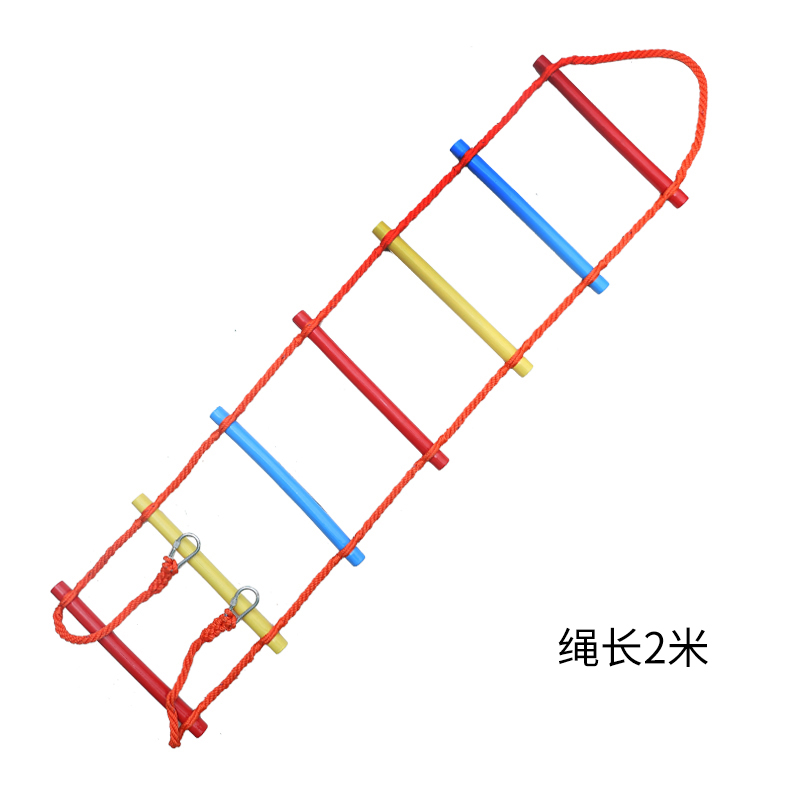 摩羯妈妈七彩绳梯幼儿大运动儿童攀爬家用加粗可折叠软梯搭配单杠