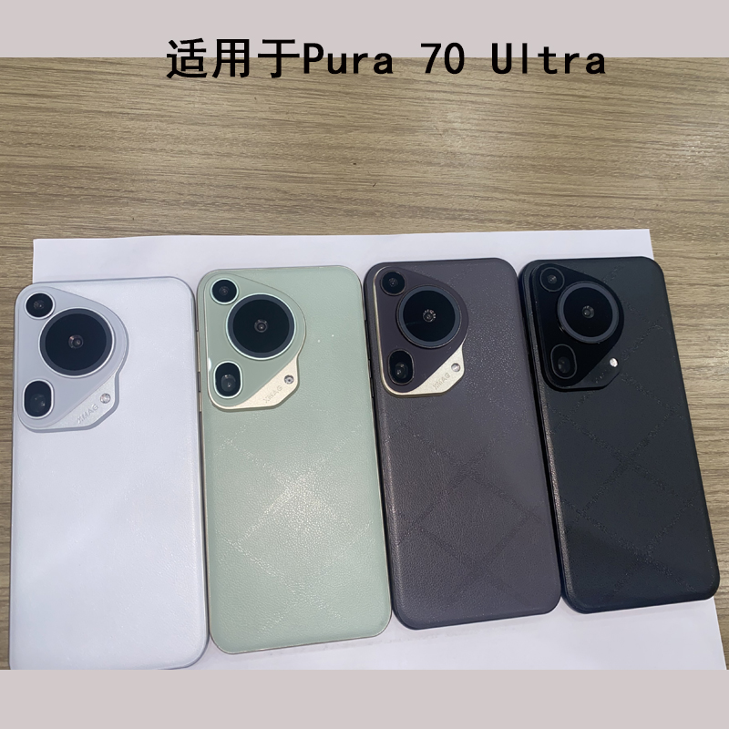 芒晨手机模型适用于华为Pura70 P70Ultra P70Pro玻璃屏展示模型机 - 图0