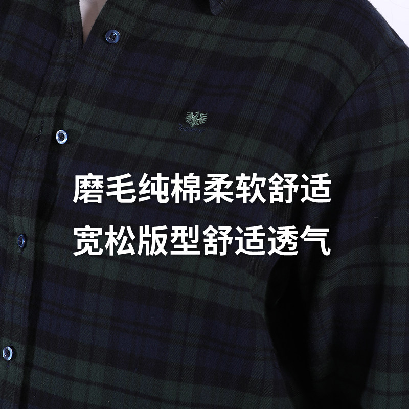 [纯棉磨毛]威鹏女士长袖衬衫春秋宽松经典百搭休闲格纹上衣H43051