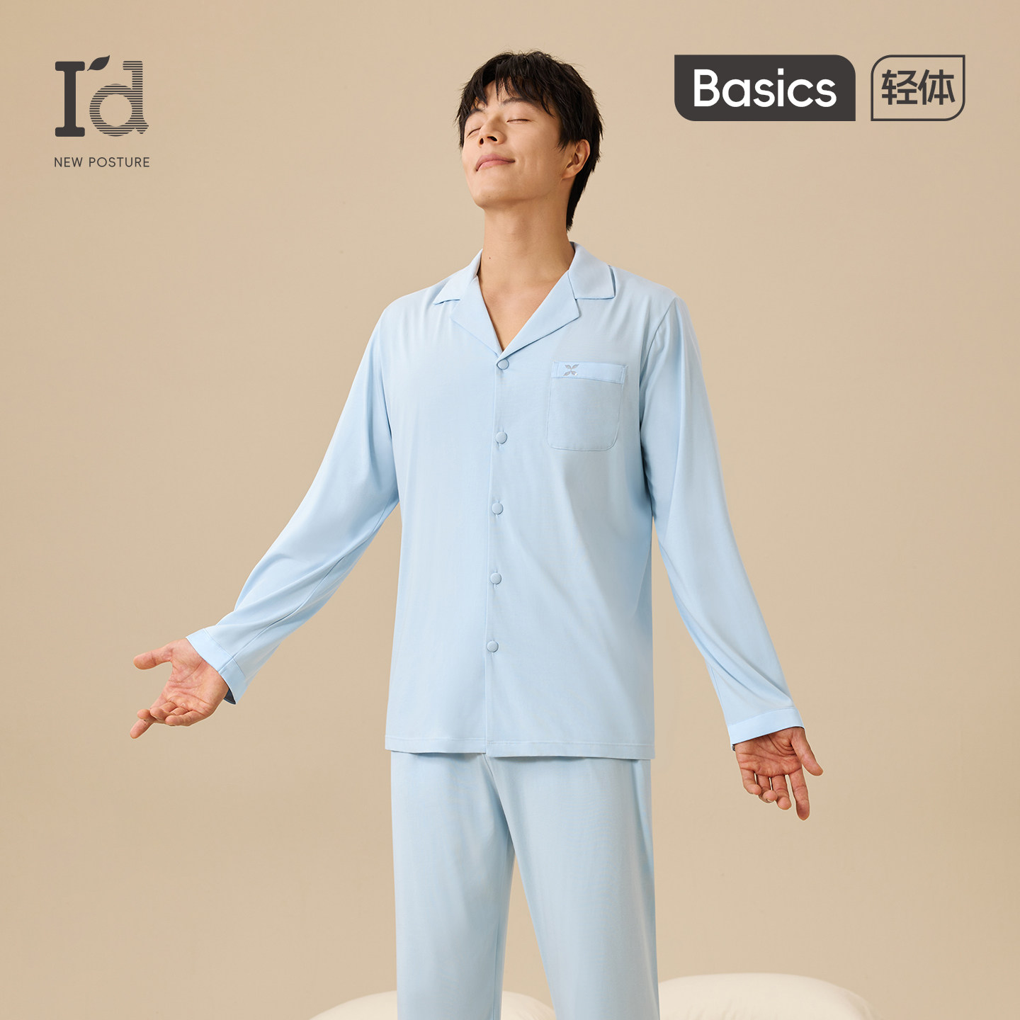 爱帝棉柔家居服套装莫代尔棉大码薄款睡衣男秋季新款长袖长裤外穿