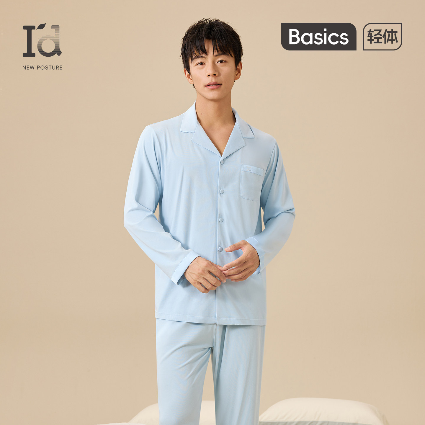 爱帝棉柔家居服套装莫代尔棉大码薄款睡衣男秋季新款长袖长裤外穿