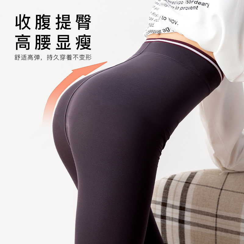 爱帝高腰打底裤袜女春秋季肤色黑色薄款踩脚袜显瘦腿外穿弹力裤子,淘宝优惠券,粉丝福利购,淘宝优惠卷