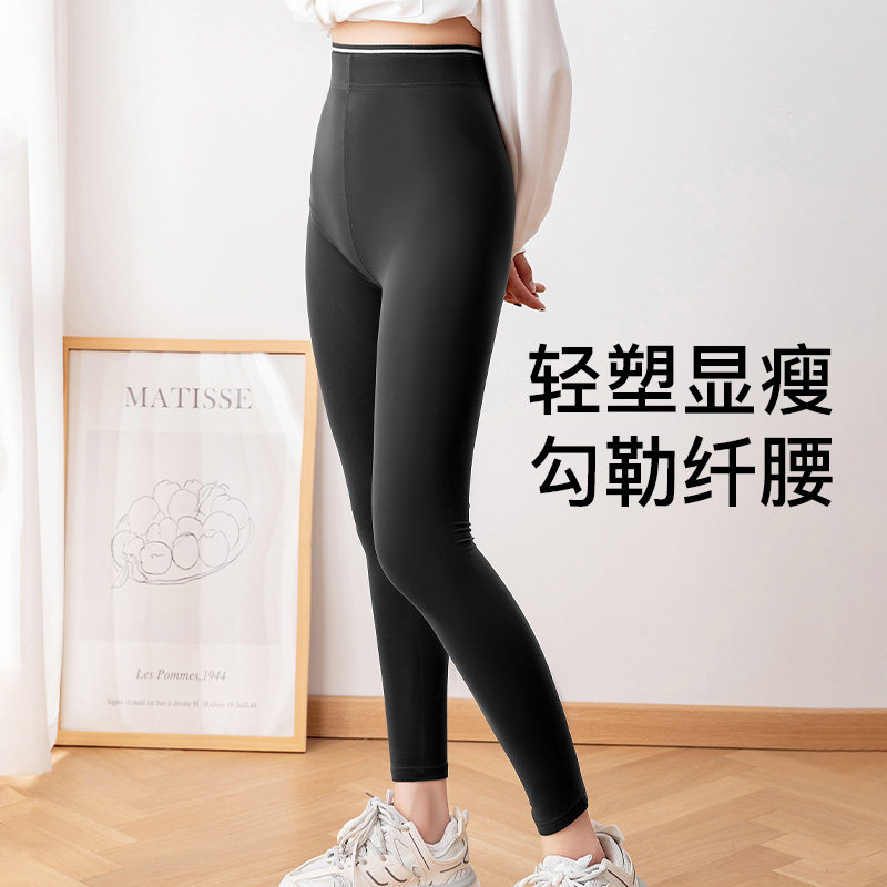 爱帝高腰打底裤袜女春秋季肤色黑色薄款踩脚袜显瘦腿外穿弹力裤子,淘宝优惠券,粉丝福利购,淘宝优惠卷