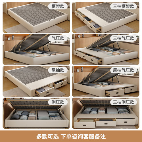丰舍可定制静音全实木无床头床架现代榻榻米落地小户型储物抽屉床 - 图1