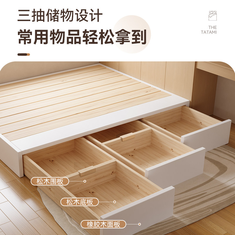 可定制尺寸全实木无床头床架榻榻米落地储物排骨架小户型抽屉床