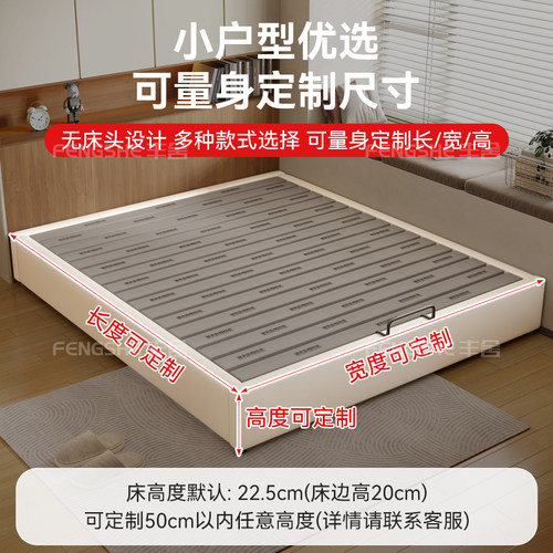 丰舍可定制静音全实木无床头床架现代榻榻米落地小户型储物抽屉床 - 图2