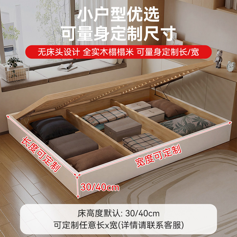 可定制全实木家用榻榻米无床头床架落地储物排骨架小户型抽屉床