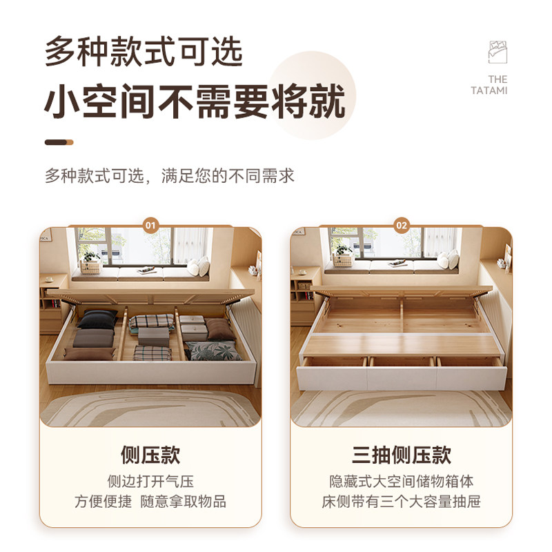 可定制全实木家用榻榻米无床头床架落地储物排骨架小户型抽屉床