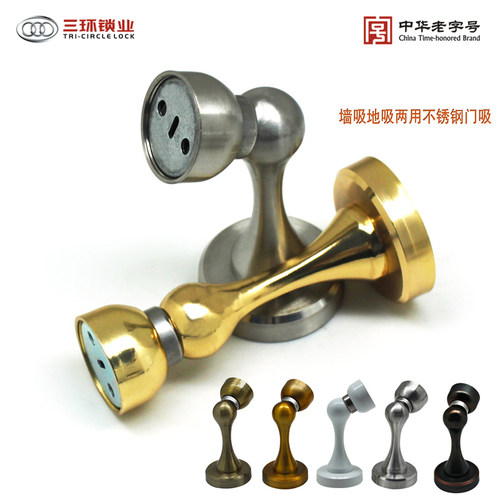 三环不锈钢门吸强磁地吸墙吸两用打孔强吸力多色现代简约型HN7301 - 图0