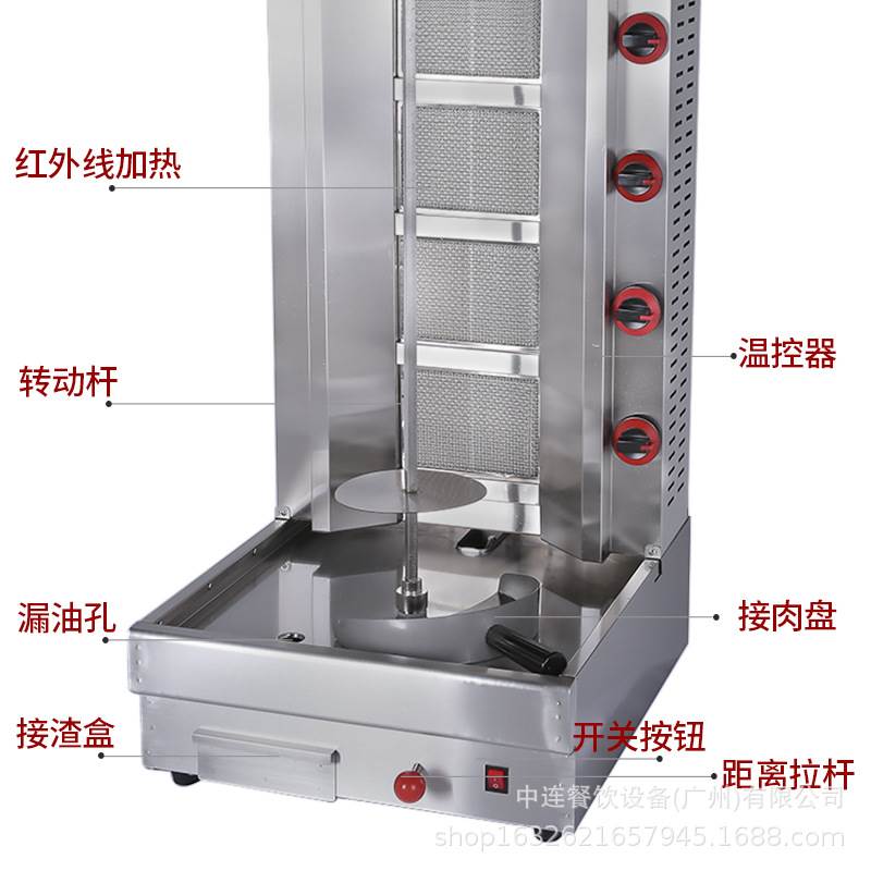 中连商用950Q四头燃气中东烧烤炉土耳其烤肉炉烧烤炉奥尔良烤肉炉 - 图0