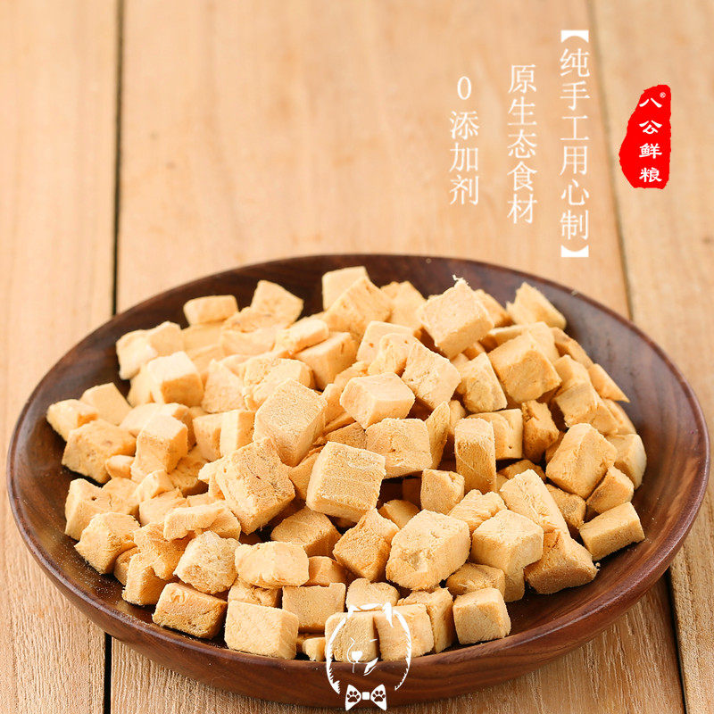 八公宠物冻干肉干猫狗零食500g冻干鸡肉牛肉三文鱼鹿肉冻干猫主粮,淘宝优惠券,粉丝福利购,淘宝优惠卷