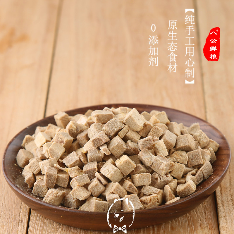 八公宠物冻干肉干猫狗零食500g冻干鸡肉牛肉三文鱼鹿肉冻干猫主粮,淘宝优惠券,粉丝福利购,淘宝优惠卷
