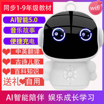 Small-degree Ai Early Education Machine Childrens Intelligent Companion Robot Beneficial Toy Voice Artificial Dialogue Multifunction Learning Machine