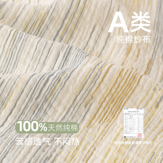 Couple pajamas women's summer pure cotton gauze short-sleeved suit