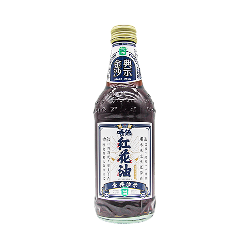 亚洲金典沙示饮品风油精红花油风味325ml童年经典汽水碳酸饮料 - 图1