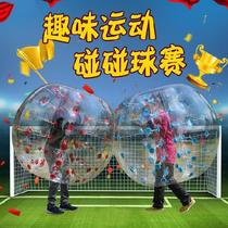 Outdoor Inflatable Touch Ball Human Body Collision Ball Marine Ball Explosion Protection Wave Ball Pleasure Equipment Anti-Fall Jump Ball
