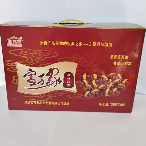 河源东源特产富万家板栗原味炒栗子即食包装新年礼品新鲜非望郎回 - 图0