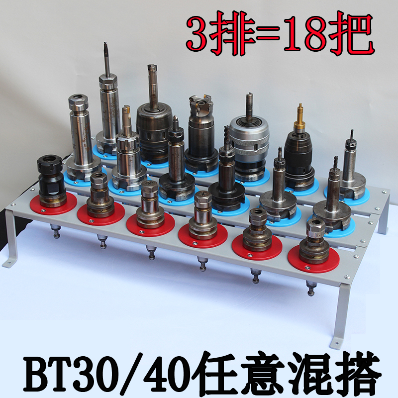 CNC加工中心BT40刀柄架刀具管理车柜BT3050收纳架电脑锣刀头架 - 图1