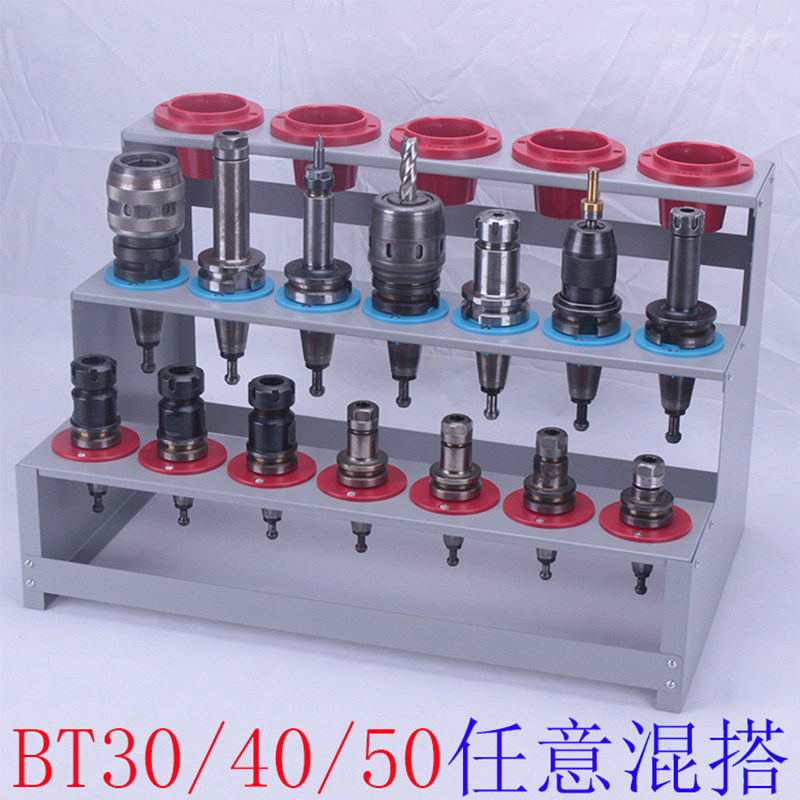 CNC加工中心BT50刀柄收纳架刀具车挂壁式阶梯式刀头架数控刀具架_虎窝淘
