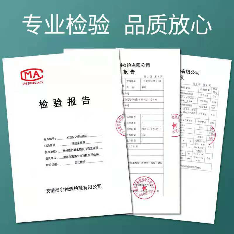 【新花】菊佑滁州贡菊花茶特产过年送礼高档陶瓷礼盒滁菊草本茶叶