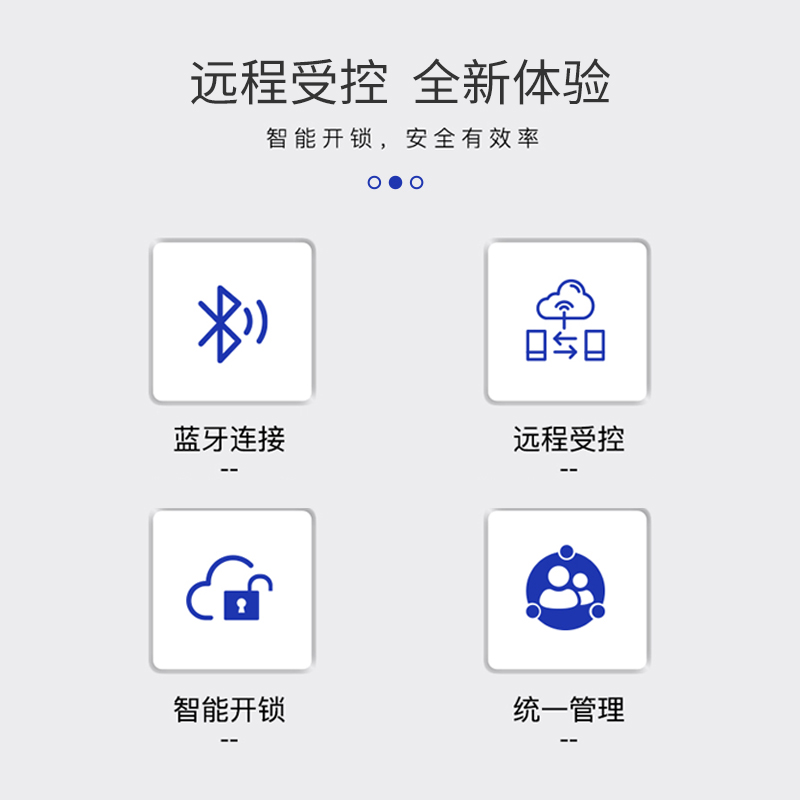 齐心智能印章管家 智能化便携章盖公章机公司办公手机互联网远程保密管理企业财务合同自动化设备用品B3950 - 图2