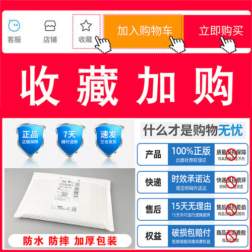 【包邮速发】 小学数学课堂教学案例透视 斯苗儿    人民教育出版社社    9787107171673 - 图2