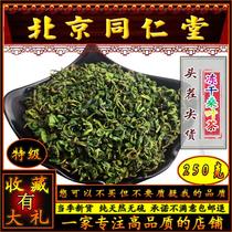 Tongrentang freeze-dried mulberry leaf tea special grade tender cream mulberry leaf wild mulberry leaf 2023 New stock 250g bubbles