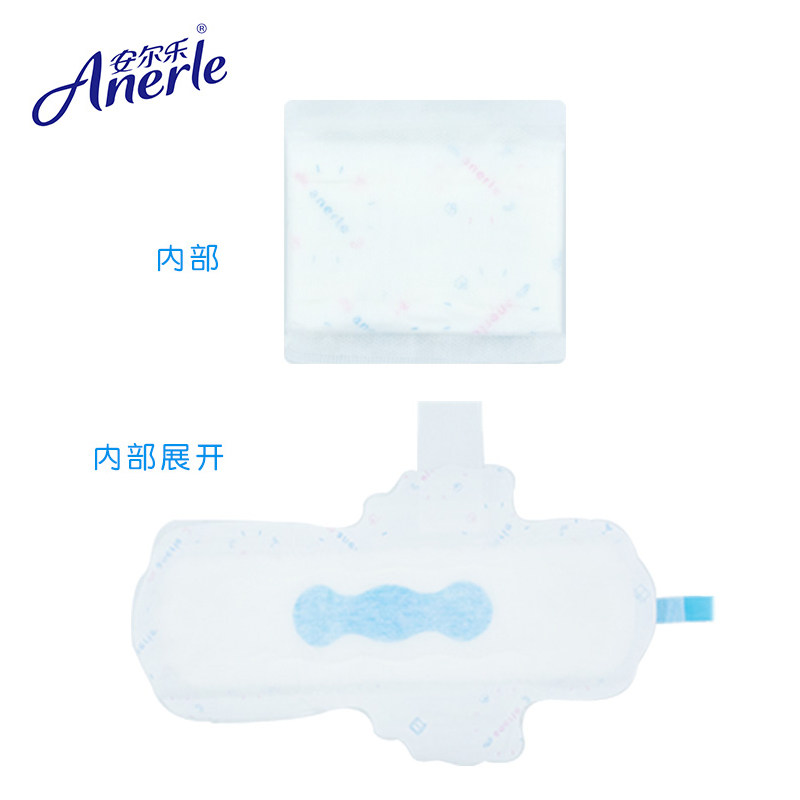  信卓锦居家日用卫生巾