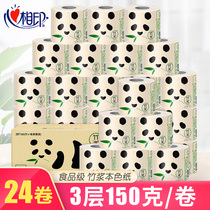 Heart Phase Print Drum Toilet Paper Bamboo elements Bamboo Pie Bamboo pulp This color paper 24 Grain Toilet Paper Home Affordable Drum Paper