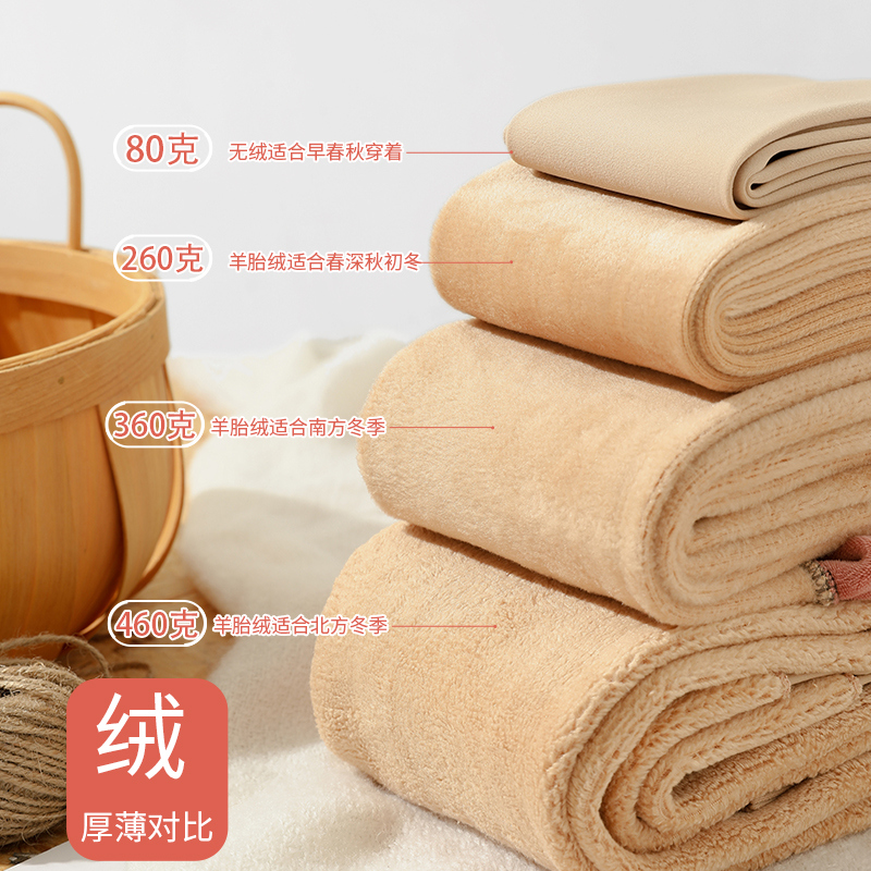 秋冬加绒高腰收腹透肤外穿打底裤 晴婕儿打底裤