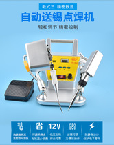 The Yahao manufacturers internal heat-type double-head soldering machine circuit board welding number of tin soldering machine spot