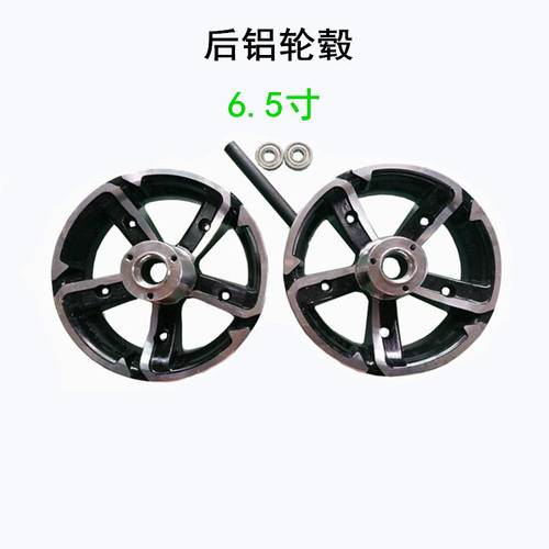 电动滑板车改装轮胎90/65-6.5真空胎和可拆装轮毂90*65-6.5内外胎 - 图3