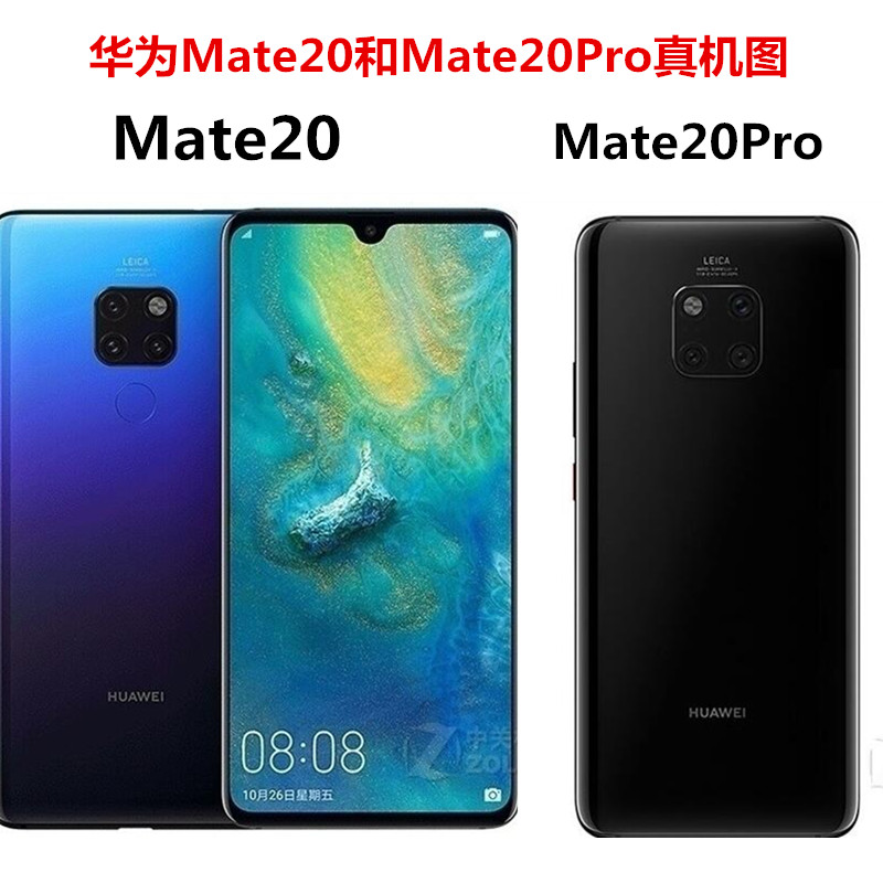 适用华为Mate20气囊防摔HMA-AL/TL100软透明手机壳保护套气囊防摔 - 图0