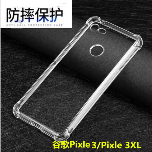 适用Google谷歌pixel4A 3气囊防摔Pixel 3XL磨砂透明手机壳保护套 - 图0