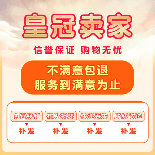 幼儿园姓名贴定制校服名字贴刺绣可缝制款小学生衣服标签贴布防水 - 图2