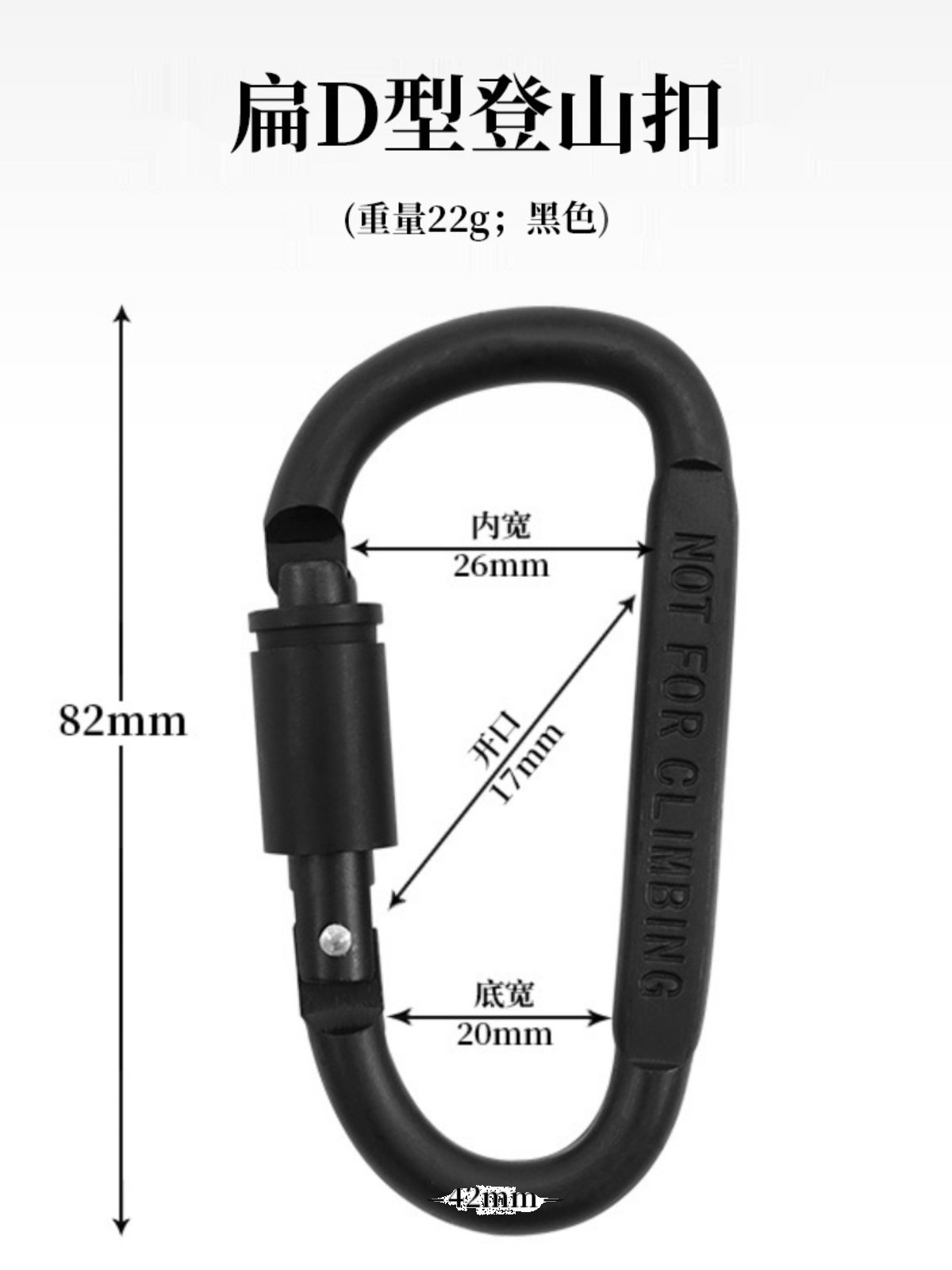 登山扣挂扣d型快挂扣高品质加粗带锁彩色铝合金扣环伞绳连接卡扣,淘宝优惠券,粉丝福利购,淘宝优惠卷