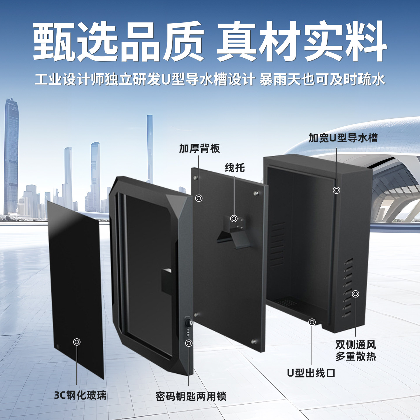 适用红旗HS3充电桩保护箱立柱HS6专用新能源HS7汽车PHEV专业户外,淘宝优惠券,粉丝福利购,淘宝优惠卷