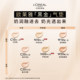 L'Oreal Black Gold Air Cushion Concealer ສໍາລັບຜິວແຫ້ງ, ກັນແດດ, ບໍ່ແຕ່ງຫນ້າ, ຄຣີມ, ບໍ່ມີຮອຍແປ້ວແລະຊຸ່ມຊື່ນ O
