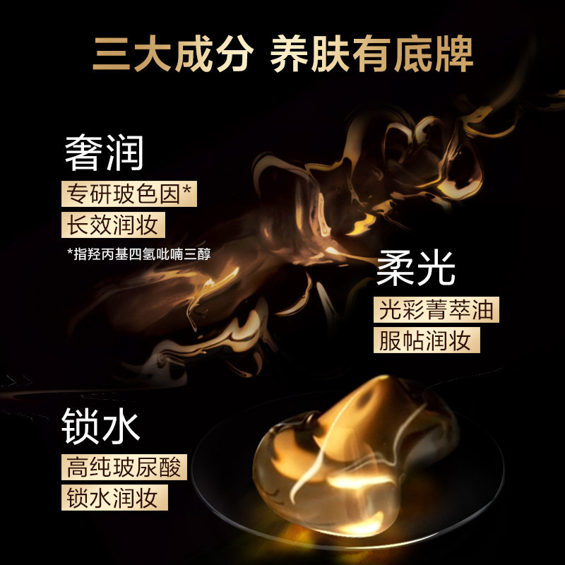欧莱雅金致臻颜小金牌粉底液女干皮 欧莱雅彩妆粉底液/膏