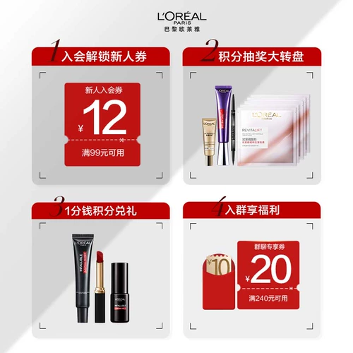 L'Oreal, кушон, база под макияж, тональный крем, BB крем, стойкое покрытие