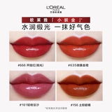 L'Oreal, песочная увлажняющая помада, официальный продукт