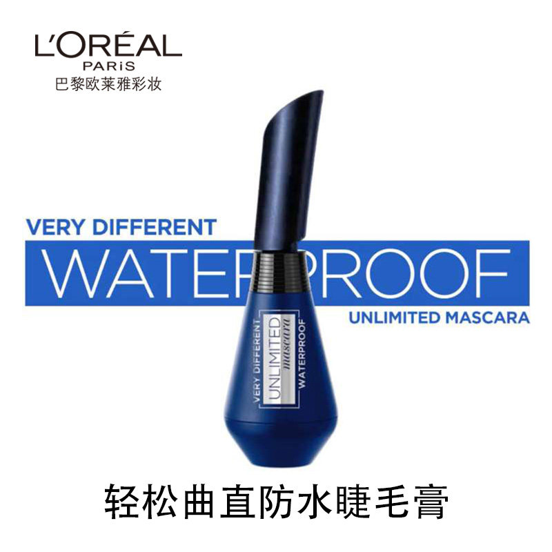 欧莱雅轻松曲直防水女浓密睫毛膏 欧莱雅彩妆睫毛膏/睫毛增长液